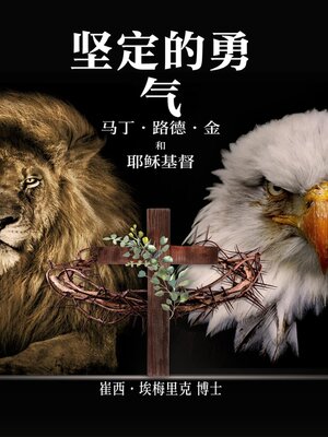 cover image of Constant Courage